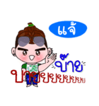 I'm Jae (V.222 cute boy.)（個別スタンプ：40）