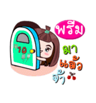 Sale online by Pream.（個別スタンプ：2）