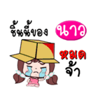 Sale online by Now.（個別スタンプ：8）