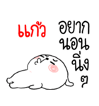 I am KAEW : rabbit 2（個別スタンプ：28）