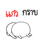 I am KAEW : rabbit 2（個別スタンプ：34）