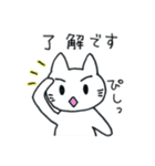 毎日使えるねこスタンプ（個別スタンプ：4）