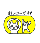 毎日使えるねこスタンプ（個別スタンプ：6）