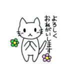 毎日使えるねこスタンプ（個別スタンプ：16）