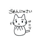 毎日使えるねこスタンプ（個別スタンプ：32）