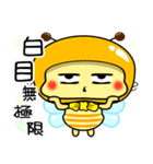 Fat little bee. BEE87（個別スタンプ：13）