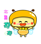 Fat little bee. BEE87（個別スタンプ：17）