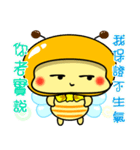 Fat little bee. BEE87（個別スタンプ：26）