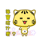 Cute striped cat. CAT188（個別スタンプ：5）