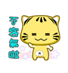 Cute striped cat. CAT188（個別スタンプ：9）