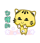 Cute striped cat. CAT188（個別スタンプ：15）