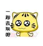 Cute striped cat. CAT188（個別スタンプ：16）