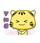 Cute striped cat. CAT188（個別スタンプ：20）