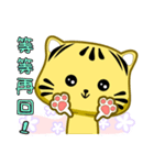 Cute striped cat. CAT188（個別スタンプ：24）