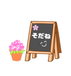 flower cafe（個別スタンプ：19）