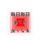 催眠アムシ - いい言令（個別スタンプ：20）