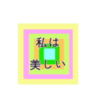 催眠アムシ - いい言令（個別スタンプ：24）