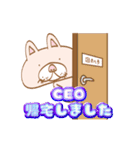 【CEO】専用・顔がおっさんネコ（個別スタンプ：5）