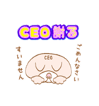 【CEO】専用・顔がおっさんネコ（個別スタンプ：15）