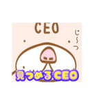 【CEO】専用・顔がおっさんネコ（個別スタンプ：21）