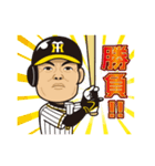 阪神タイガース選手承認スタンプ2018 Vol.1（個別スタンプ：3）