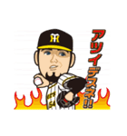 阪神タイガース選手承認スタンプ2018 Vol.1（個別スタンプ：10）