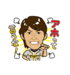 阪神タイガース選手承認スタンプ2018 Vol.1（個別スタンプ：11）