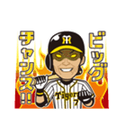阪神タイガース選手承認スタンプ2018 Vol.1（個別スタンプ：15）