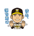 阪神タイガース選手承認スタンプ2018 Vol.1（個別スタンプ：17）