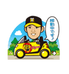 阪神タイガース選手承認スタンプ2018 Vol.1（個別スタンプ：23）