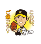 阪神タイガース選手承認スタンプ2018 Vol.1（個別スタンプ：25）