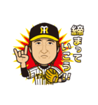阪神タイガース選手承認スタンプ2018 Vol.1（個別スタンプ：28）