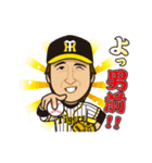 阪神タイガース選手承認スタンプ2018 Vol.1（個別スタンプ：30）