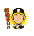 阪神タイガース選手承認スタンプ2018 Vol.1（個別スタンプ：36）