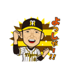 阪神タイガース選手承認スタンプ2018 Vol.1（個別スタンプ：37）