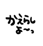 和歌山弁 筆文字！デカ文字（個別スタンプ：2）