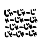 岡山弁 筆文字！デカ文字（個別スタンプ：6）