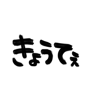 岡山弁 筆文字！デカ文字（個別スタンプ：14）