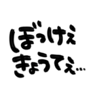 岡山弁 筆文字！デカ文字（個別スタンプ：15）