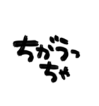 山口弁 筆文字！デカ文字（個別スタンプ：20）