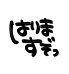 徳島弁 筆文字！デカ文字（個別スタンプ：35）