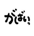 佐賀弁 筆文字！デカ文字（個別スタンプ：6）