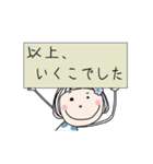 child .（個別スタンプ：4）