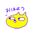 補色ねこ（個別スタンプ：1）