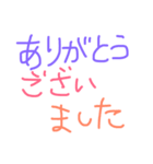 言葉だけ！（個別スタンプ：3）