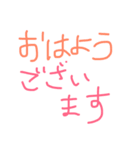 言葉だけ！（個別スタンプ：5）