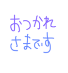 言葉だけ！（個別スタンプ：8）