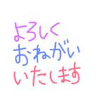 言葉だけ！（個別スタンプ：15）