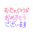 言葉だけ！（個別スタンプ：33）