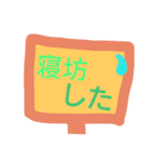 いろんなあいさつ？（個別スタンプ：12）